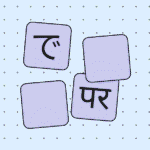 Myths and truths about gamification in email marketing